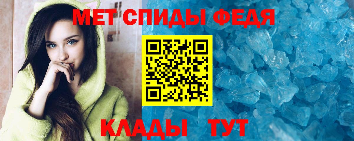 Южно-Сахалинск  АМФЕТАМИН  АМФЕТАМИН  Вход с VPN  Amphetamine 97% 