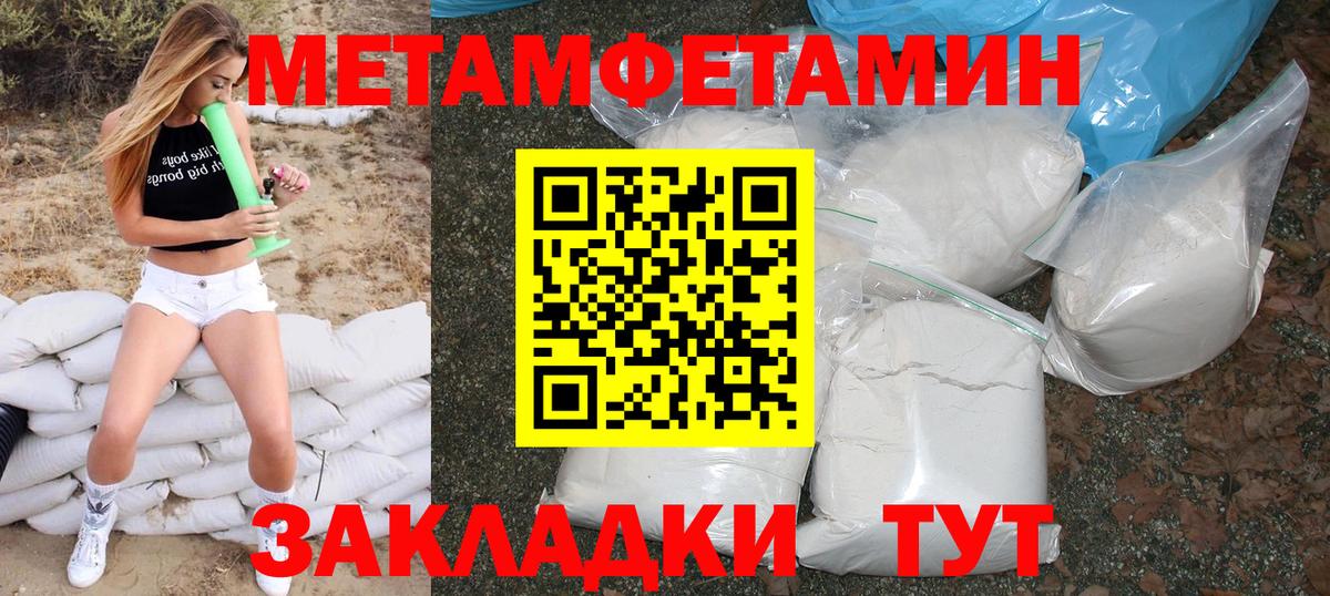 АМФЕТАМИН VHQ Южно-Сахалинск