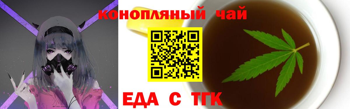 Canna-Cookies марихуана  Вход с VPN  Южно-Сахалинск 