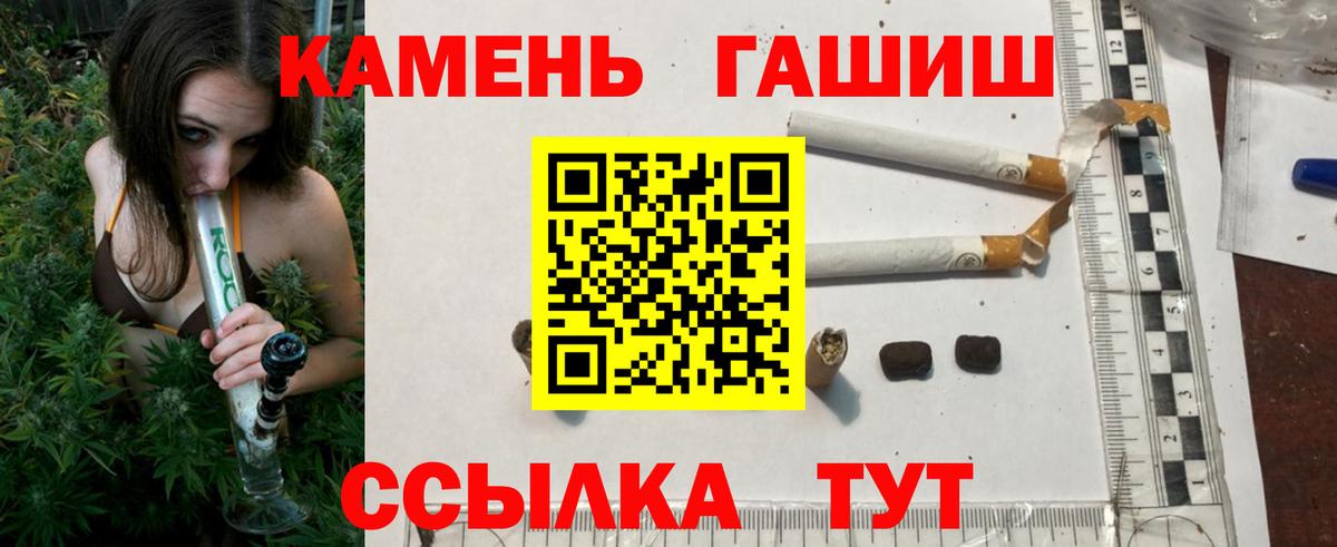 Гашиш  ГАШИШ VHQ  ГАШИШ убойный  Вход с VPN  Южно-Сахалинск 