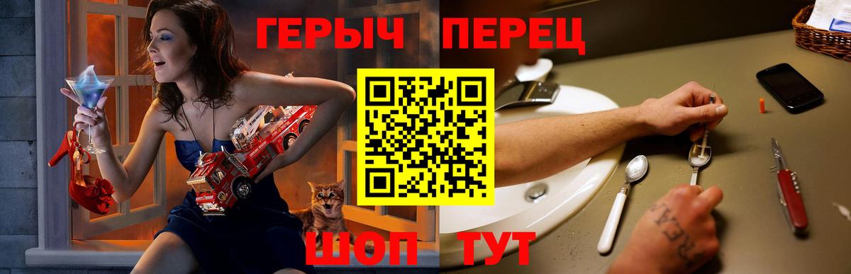 Героин хмурый Южно-Сахалинск