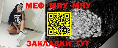 меф Малгобек