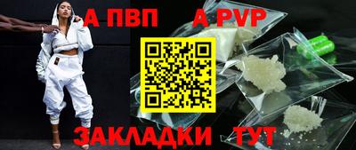 альфа пвп VHQ Ликино-Дулёво