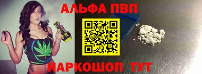 альфа пвп VHQ Ликино-Дулёво