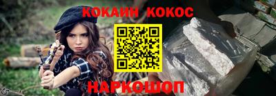 марки nbome Ливны