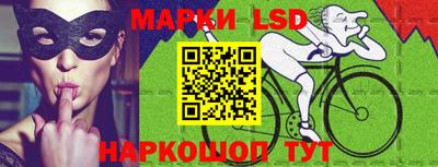 марки nbome Ливны
