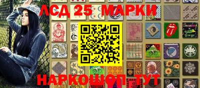 марки nbome Ливны