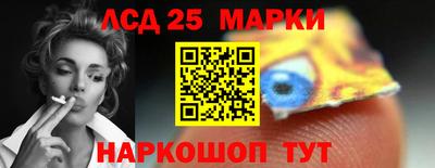 марки nbome Ливны