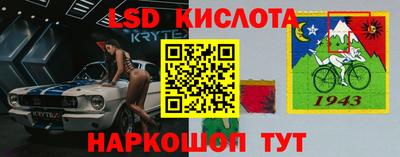 марки nbome Ливны