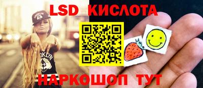 марки nbome Ливны