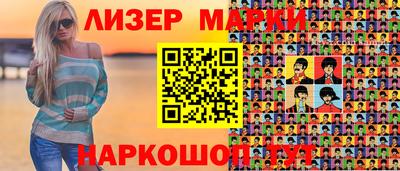 герыч Лесосибирск