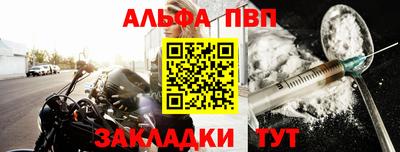 марки nbome Ливны