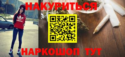 марки nbome Ливны