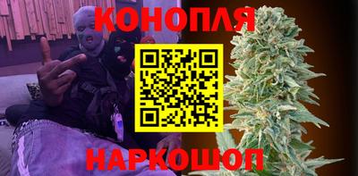 марки nbome Ливны