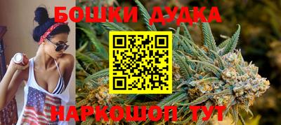 меф Малгобек