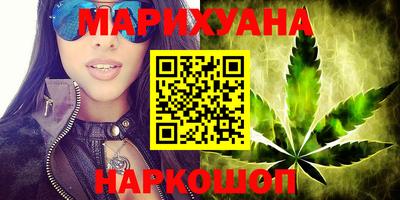 марки nbome Ливны