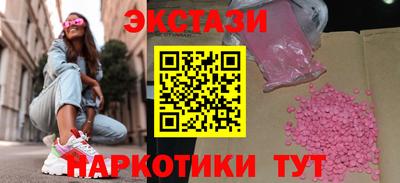 альфа пвп VHQ Ликино-Дулёво