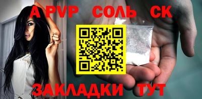 альфа пвп VHQ Ликино-Дулёво