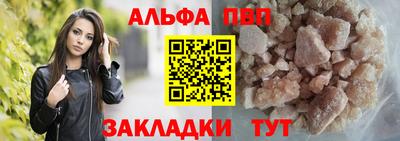 альфа пвп VHQ Ликино-Дулёво