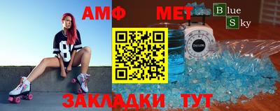 марки nbome Ливны