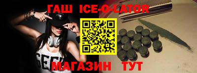 герыч Лесосибирск
