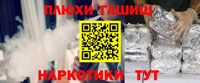 марки nbome Ливны