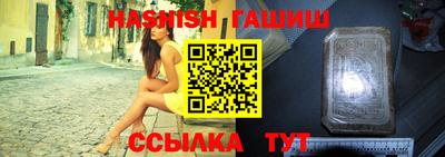 альфа пвп VHQ Ликино-Дулёво