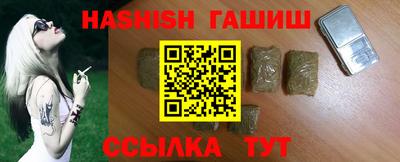 герыч Лесосибирск