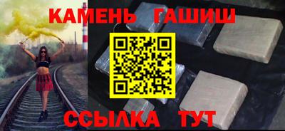 герыч Лесосибирск