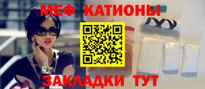 твердый Мариинск
