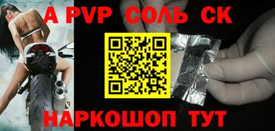 герыч Лесосибирск