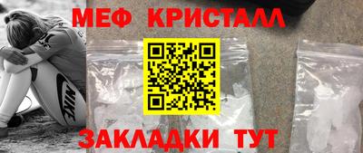 герыч Лесосибирск