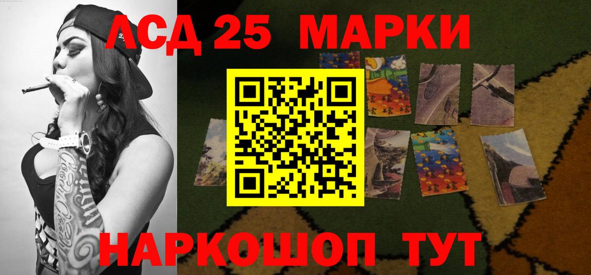 Южно-Сахалинск  Лсд 25 экстази ecstasy  Лсд 25 экстази  Вход с VPN 