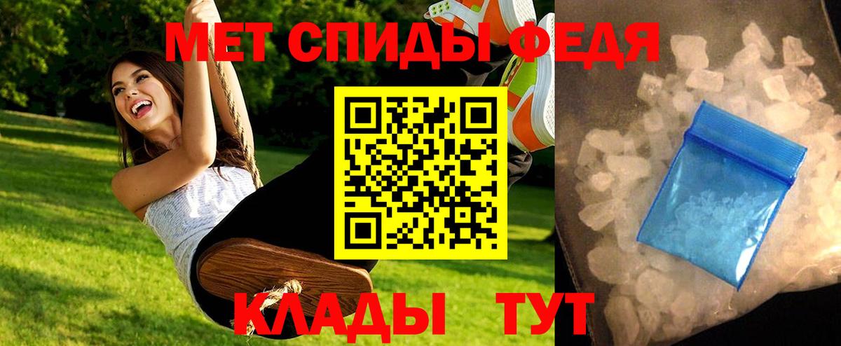 Южно-Сахалинск  Метамфетамин витя  Вход с VPN 