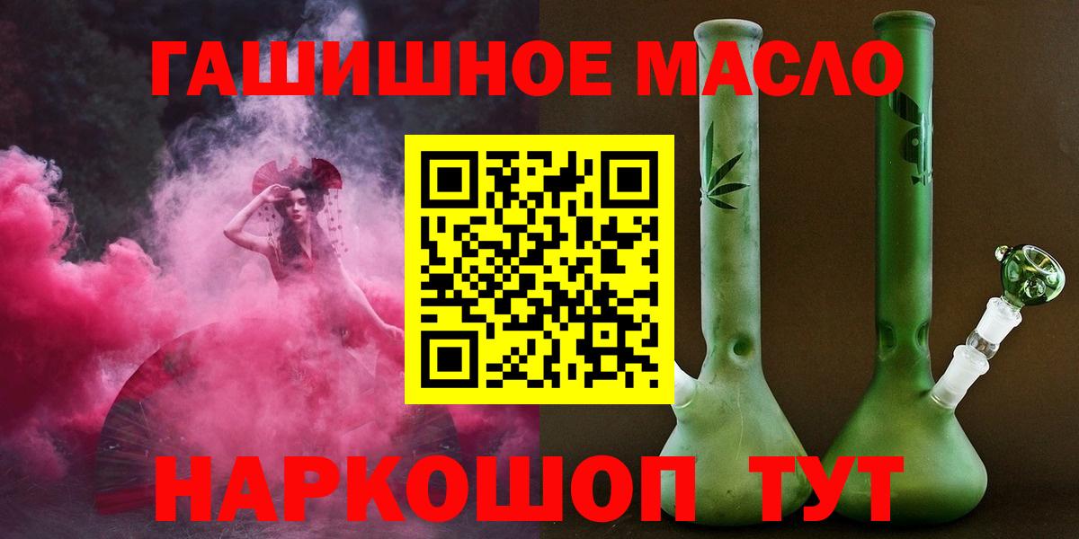 магазин  наркотиков  Дистиллят ТГК концентрат  Вход с VPN  Южно-Сахалинск 