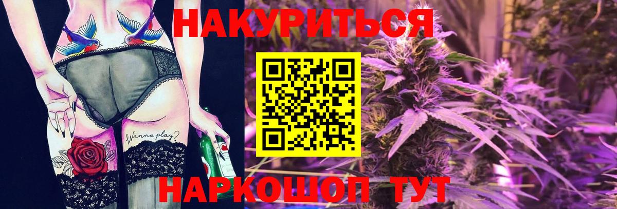 Конопля AK-47  Вход с VPN  Южно-Сахалинск  Каннабис тримм  Конопля марихуана 