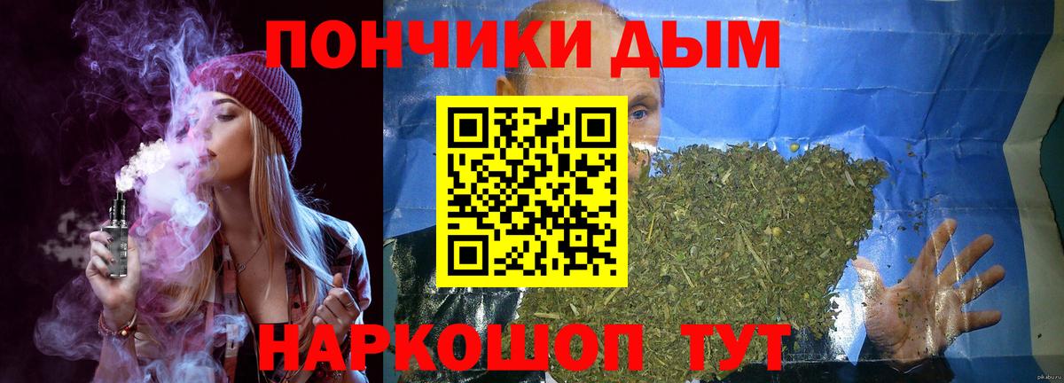 Шишки марихуана план Южно-Сахалинск